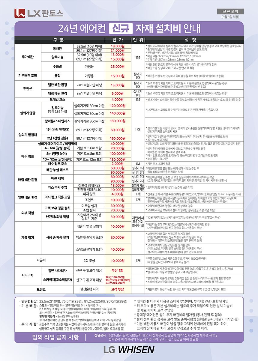 1fc6b405aacff85d447e6741fd08e948_1722907683_9625.jpg